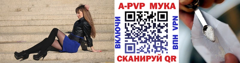 Alpha-PVP СК КРИС  Балей 