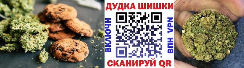 Cannafood конопля  Балей 