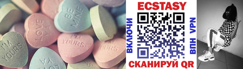 ЭКСТАЗИ диски  закладки  Балей 