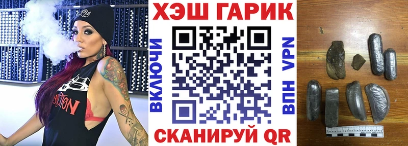 наркошоп  мега зеркало  ГАШ индика сатива  Балей 