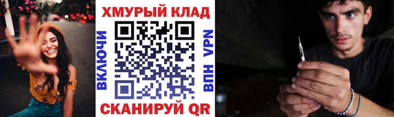 где продают наркотики  нарко площадка наркотические препараты  Героин белый  Балей  мега ссылка 