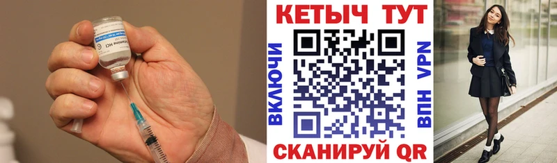 Кетамин VHQ  Балей 