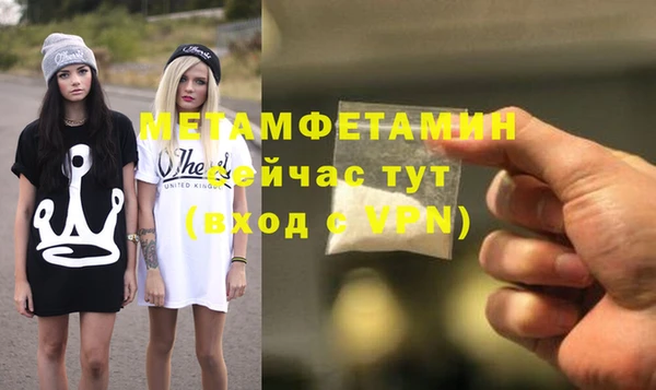 метадон Аркадак