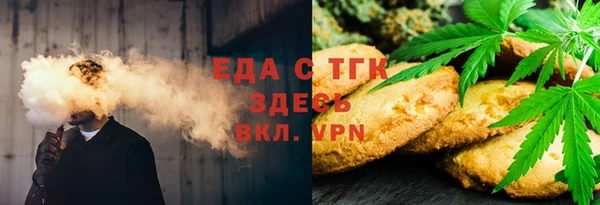 каннабис Армянск
