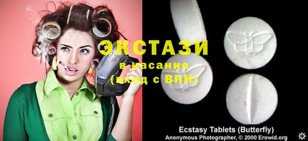 метадон Аркадак