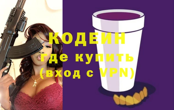 метадон Аркадак