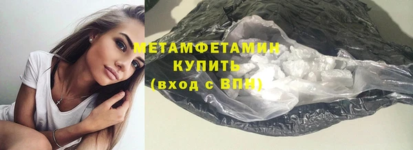 стафф Пролетарск