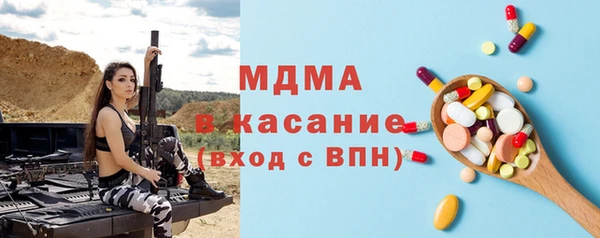 гидра Арсеньев