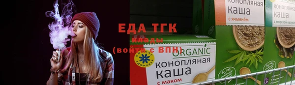каннабис Армянск