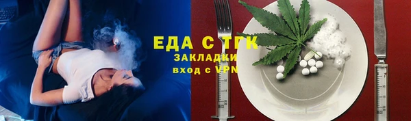 стафф Пролетарск