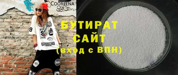 гидра Арсеньев