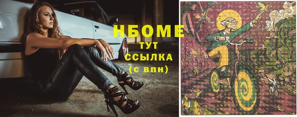 каннабис Армянск