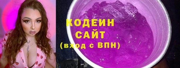 синтетический гашиш Протвино