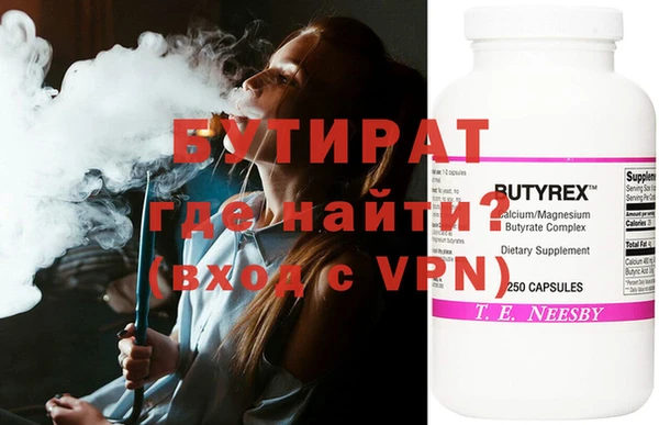 метадон Аркадак
