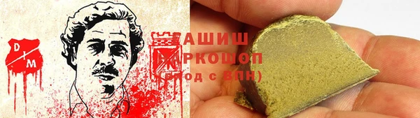 каннабис Армянск