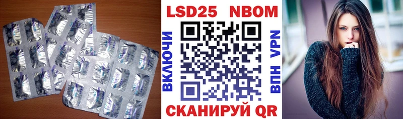 LSD-25 экстази ecstasy Балей