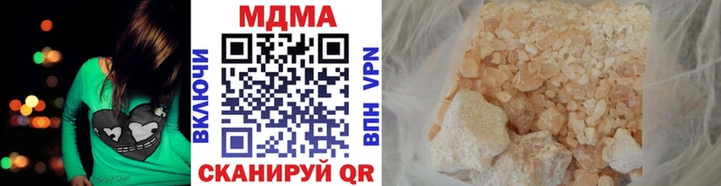 блэк спрут рабочий сайт  Балей  MDMA кристаллы 