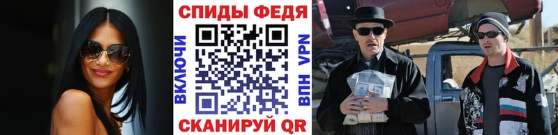 МЕТАМФЕТАМИН Декстрометамфетамин 99.9%  Балей 