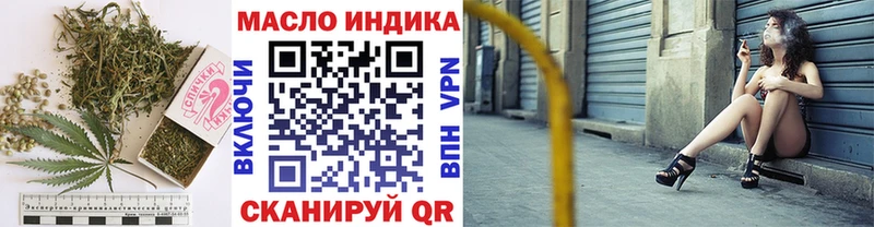 наркота  Балей  ТГК вейп 