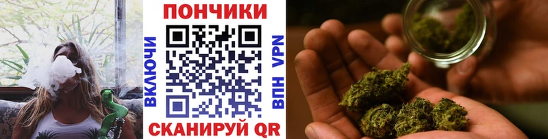 omg как войти  Балей  Бошки Шишки Ganja 